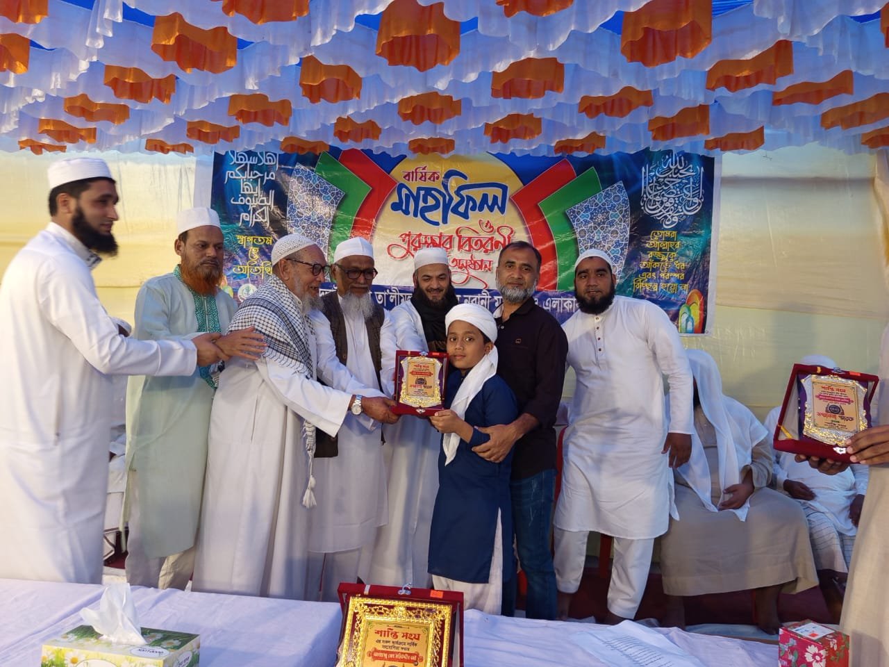 বার্ষিক মাহফিল ও পুরুস্কার বিতরণী অনুষ্ঠান